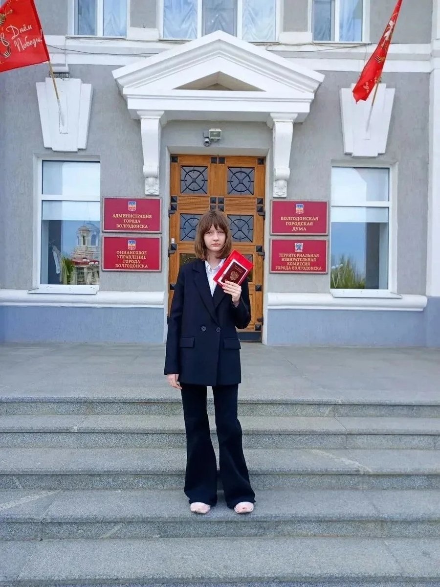 "Мы-граждане России"
